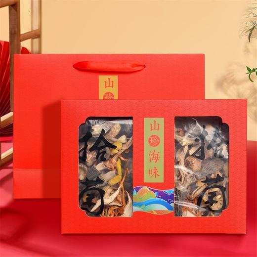 fyyx专属【甄选山珍】在菌屋 山珍海味菌汤包年货礼盒240g 健康好礼 企业团购  年货礼盒 商品图6