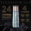 TAIC太可钛度钛杯子纯钛保温杯大容量保冷水杯钛茶杯礼物送礼 商品缩略图3