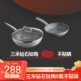 春节焕新指南，每一款都值得买