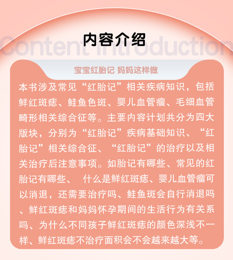 粉色_03.jpg