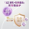 a2益生菌乳铁蛋白中老年奶粉800g 商品缩略图1