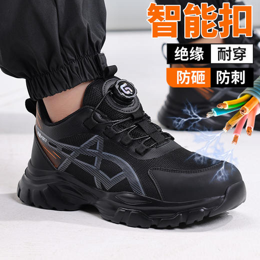 25新款绝缘劳保鞋塑包头橡塑底只能纽扣穿脱方便安全鞋 商品图4
