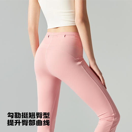 跃牌【海听系列】新款喇叭裤高腰提臀无尴尬线微喇瑜伽裤XC38 商品图1