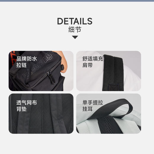 【乐刻自研】LELEORANGE 双肩背包 商品图3