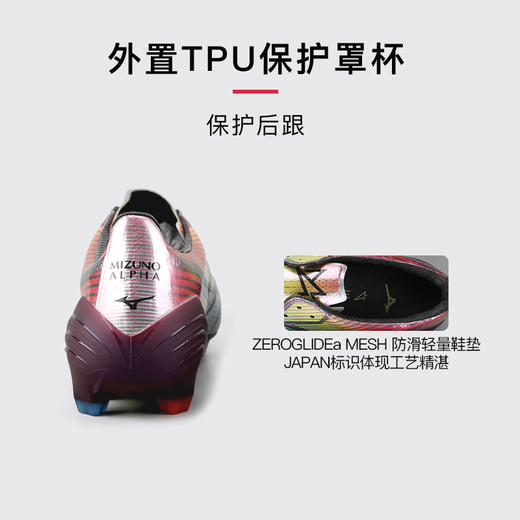 小李子Mizuno/美津浓 MIZUNO α II JAPAN (MS-090) 高端日产 α II FG足球鞋 P1GA256001 商品图4