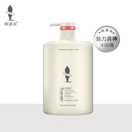阿道夫茶树精油男士魅力男神沐浴露450g 商品图0