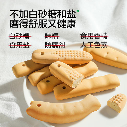 【宝宝馋了】多造型婴幼儿磨牙棒（小鱼形/双驼峰形/胡萝卜形/香蕉形/玉米形）防掉好磨牙 送6月+婴幼儿食谱 商品图6