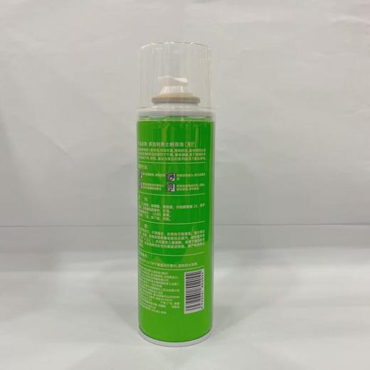 英吉利氨基酸剃须泡青柠味240ml【21003354】 商品图1