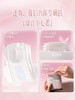 添妃云裳轻护卫生巾 商品缩略图3