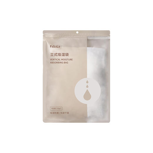 FaSoLa家用衣柜悬挂式除湿袋回南天宿舍衣柜吸水除湿干燥除潮神器 商品图9