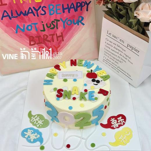 贪吃蛇 商品图0