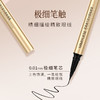 新品上市🎊秘密悦色 柔滑速干防水眼线液笔 商品缩略图2