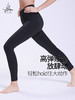 梵美人 F8088 瑜伽九分裤 有松紧 无尴尬线有口袋  莱卡轻氧 商品缩略图3