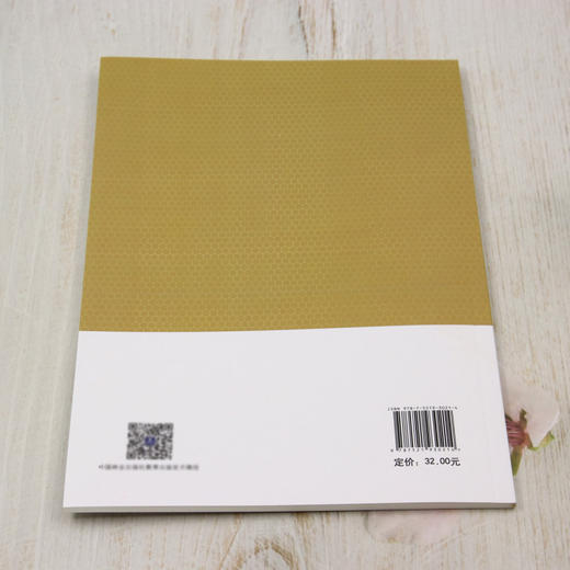 E兽医病理解剖学实验 &3021 商品图2