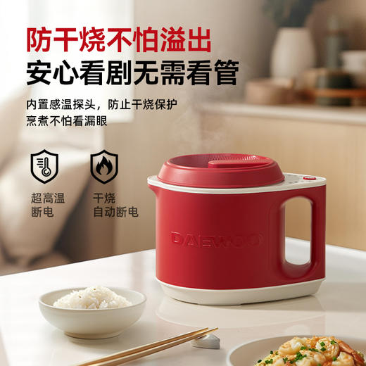 【多功能迷你电煮锅】大宇家用宿舍小型电煮锅智能便携炖汤电煮锅正品 商品图4