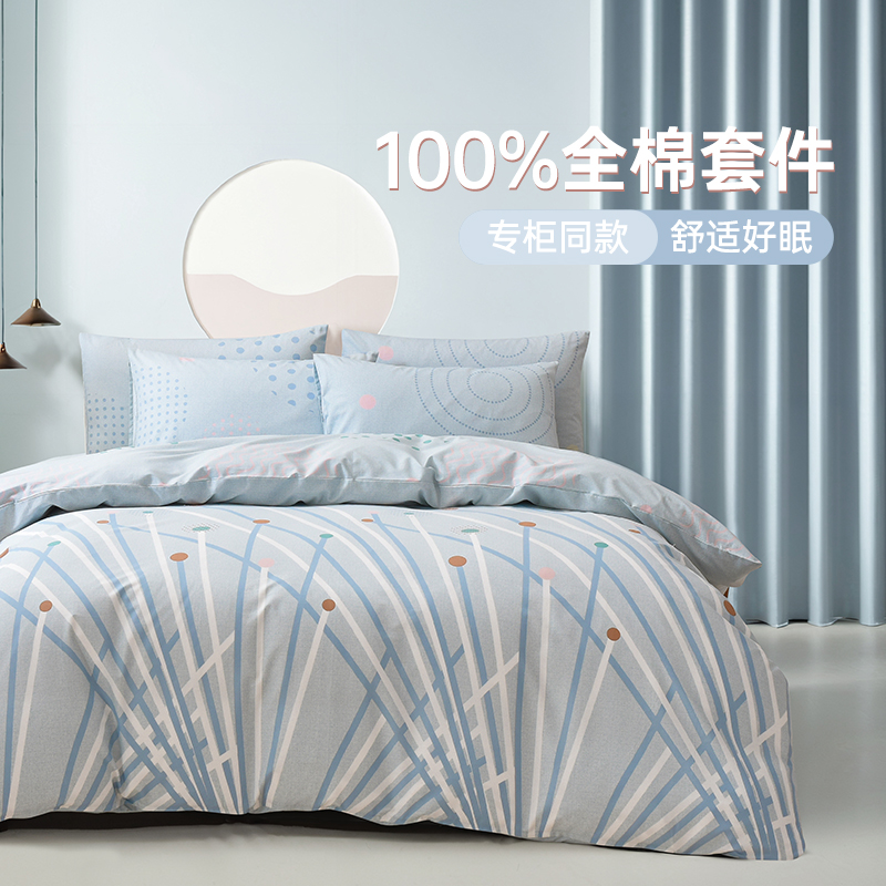 2025年春夏新品雅芳婷精梳全棉四件套田园风花卉印花被套床上用品