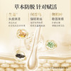 阿道夫防脱洗护专研洗发水(防脱固发)500ml 商品缩略图4