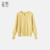 茧墨 雅致简约百搭圆V领开衫 商品缩略图0