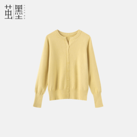 茧墨 雅致简约百搭圆V领开衫