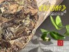 【会员福利】2018白露后压饼《轻语醉》，7年来初次亮相，浓郁枣香氤氲撩人，茶汤清润，柔甜香蜜（1饼装） 商品缩略图4
