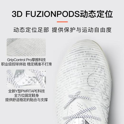 小李子正品PUMA/彪马FUTURE 8 高端AG短钉足球鞋成人男108189 04 商品图1