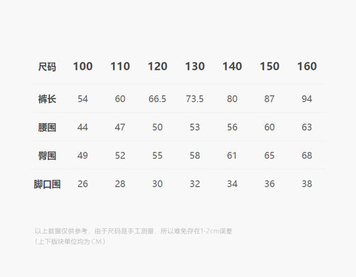 jnby   25年春款  长裤 1P2E10760 商品图2