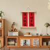 春节不打烊 正常发货 出门见喜入户门装饰挂画客厅装饰画玄关餐厅卧室房间背景墙上壁画 商品缩略图5