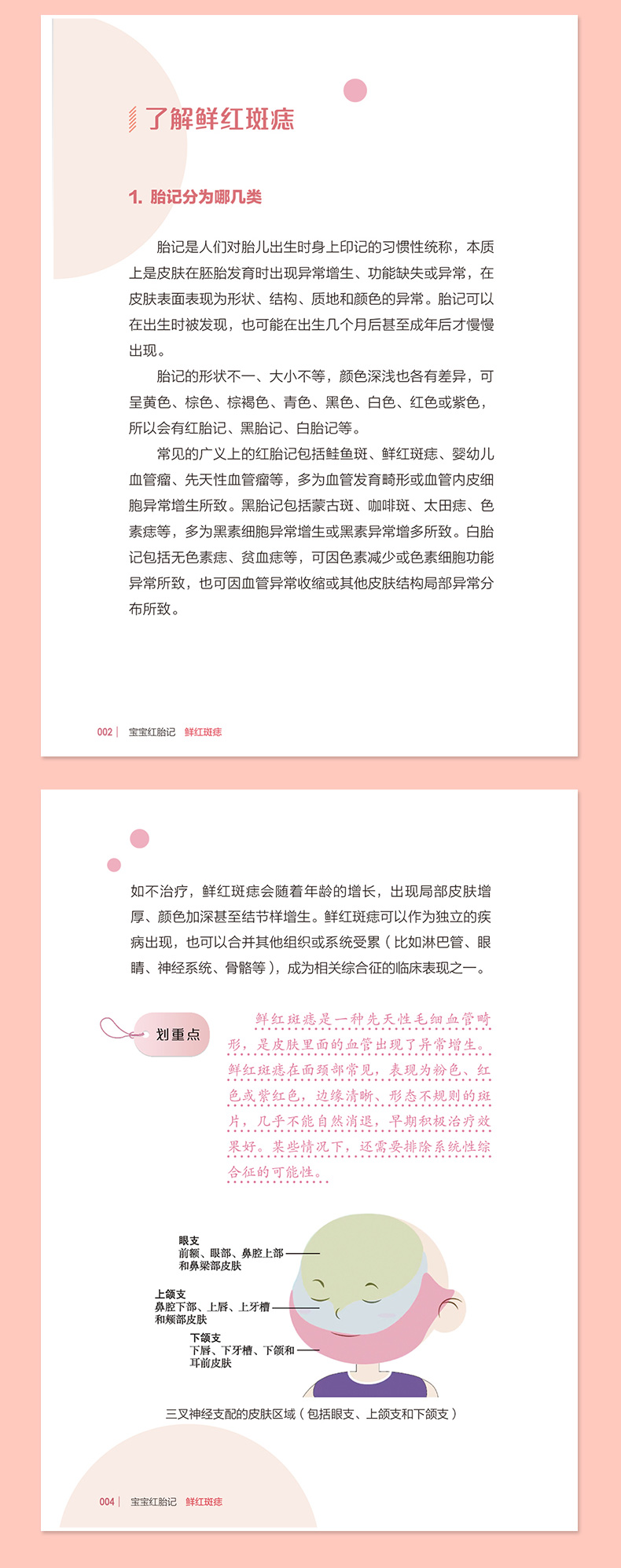 粉色_06.jpg