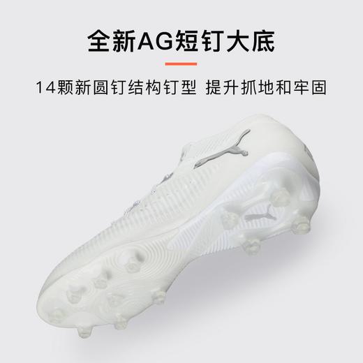 小李子正品PUMA/彪马FUTURE 8 高端AG短钉足球鞋成人男108189 04 商品图2