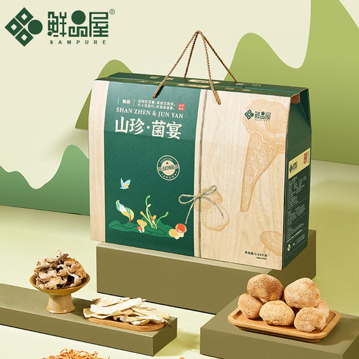 鲜品屋高端菌菇礼盒 商品图4