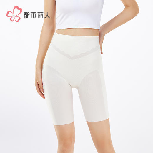 都市丽人三分裤薄透气网孔收腹提臀安全裤LLH1C3 商品图1