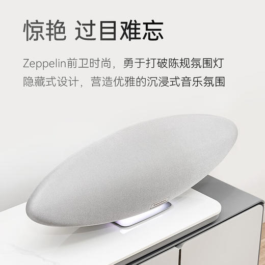 【4F】宝华韦健（B&W）Zeppelin齐柏林飞艇第5代桌面音响 商品图3
