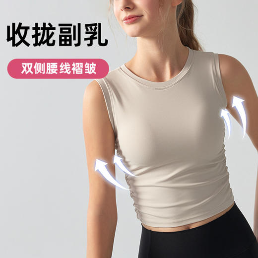 跃牌【海听系列】新款瑜伽服女一体式文健身背心运动上衣CY01 商品图1