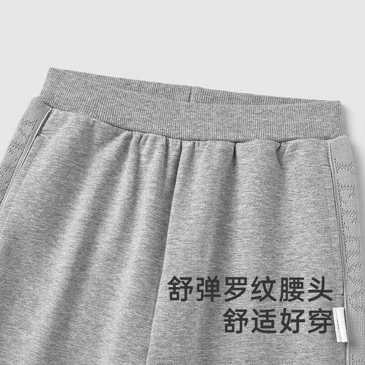 英氏儿童裤子春夏季男童针织束脚裤2025新款休闲卫裤YRKCJ1R042A 商品图2