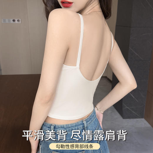 C2-【大U美背 免穿文胸】带胸垫吊带背心百搭显瘦内搭外穿打底背心   夏寄挽月 商品图3