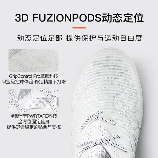 小李子正品PUMA彪马FUTURE 8高端 MG短钉足球鞋成人男108359 04 商品图1