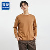 【桑蚕丝混纺】罗蒙春秋经典基础款圆领T恤男长袖t恤男时尚男士t恤长袖秋衣男 商品缩略图0