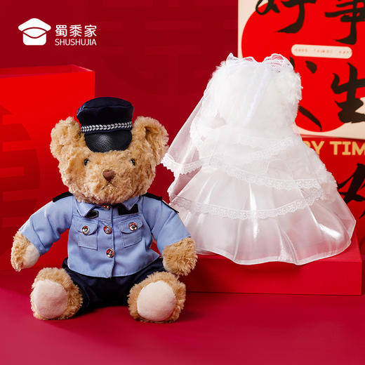 【实付满199送钥匙扣】【坐姿新婚小熊】婚纱毛绒小熊公仔订婚/结婚送礼情人节专属礼物创意玩偶婚庆用品 商品图9