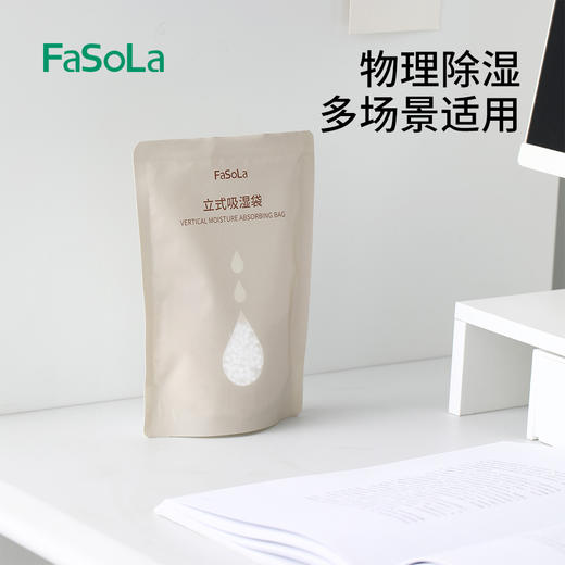 FaSoLa家用衣柜悬挂式除湿袋回南天宿舍衣柜吸水除湿干燥除潮神器 商品图5