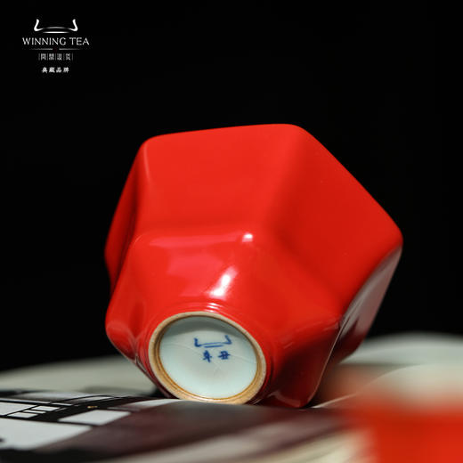 问鼎汝瓷鼎峰系列辛丑新年红晨星杯（缺货） 商品图4