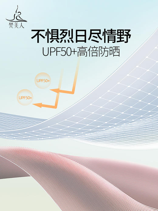 梵美人 F8088 瑜伽九分裤 有松紧 无尴尬线有口袋  莱卡轻氧 商品图4