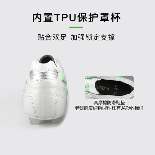 小李子正品美津浓莫雷拉MORELIA2高端日产FG长钉运动足球鞋成人男 商品图4