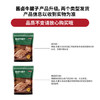 京东京造酱牛腱子200g熟食腊味酱牛肉菜肴牛肉干肉脯休闲零食即食健身代餐 /休闲食品 /肉类零食 /牛肉类 商品缩略图3