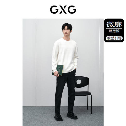 GXG男装 白色提花休闲圆领线衫 24年春季热卖GFX12000951 商品图1