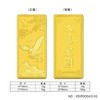【新年送福】大展宏图金条 9999足金（支持鉴定） 商品缩略图3