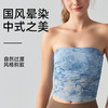 跃牌【海听系列】辣妹设计感印花抹胸带胸垫运动健身背心XC41 商品缩略图2