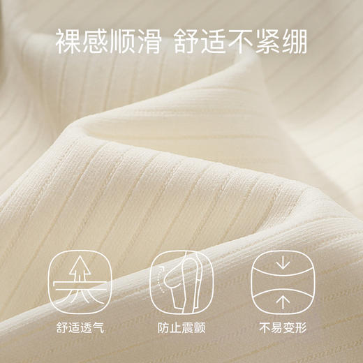 C2-【修身显瘦 罩杯一体】带胸垫免穿文胸内衣女士打底吊带背心女    微雨轻提/ 棠梨雅月/ 疏风轻雨 商品图4