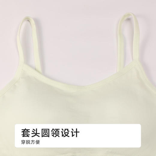 都市丽人缝短抹胸缝（裸氨）时尚美搭抹胸LVH1A8 商品图4