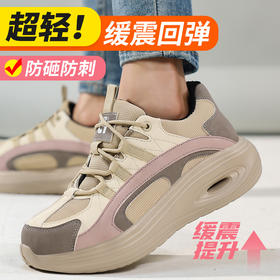 新品女士防护鞋防砸防刺安全鞋钢包头劳保鞋工作鞋橡塑底轻便款