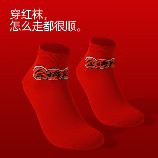 【3双礼盒装】熳洁儿 金榜题名学生棉袜男女精梳棉中考高考逢考必过状元袜商场同款24214601 商品图1